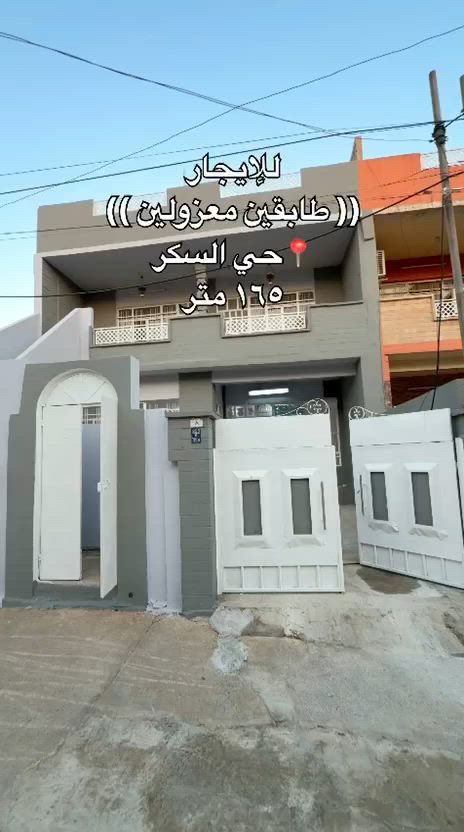 سلام عليكم

بيت ل يجار في حي السكر المربع الذهبي طابقين المساحه ١٦٦ متر

الطابق الارضي غرفت نوم وهول واستقبال ورهره 

الطابق الثاني ٣غرف نوم وهمامات

*********** 

***********
