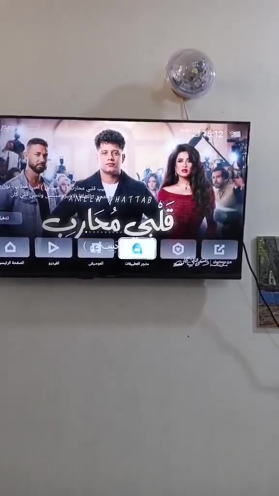 شاشه بلازمه حجم 50 فول موصفات نت مشتغله مرتين والله السعر 250 بعدها بليلونها تواصل ***********
