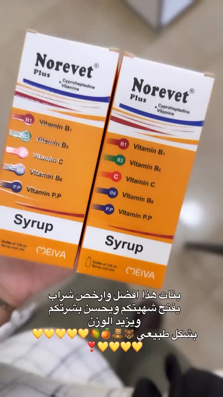 متوفر داخل 
#صيدلية_جوهرة_القلعة


**إذا كنت صاحب هذا الإعلان وتريد حذفه لأي سبب، رجاءا أرسل رسالة إلى الدعم الفني**