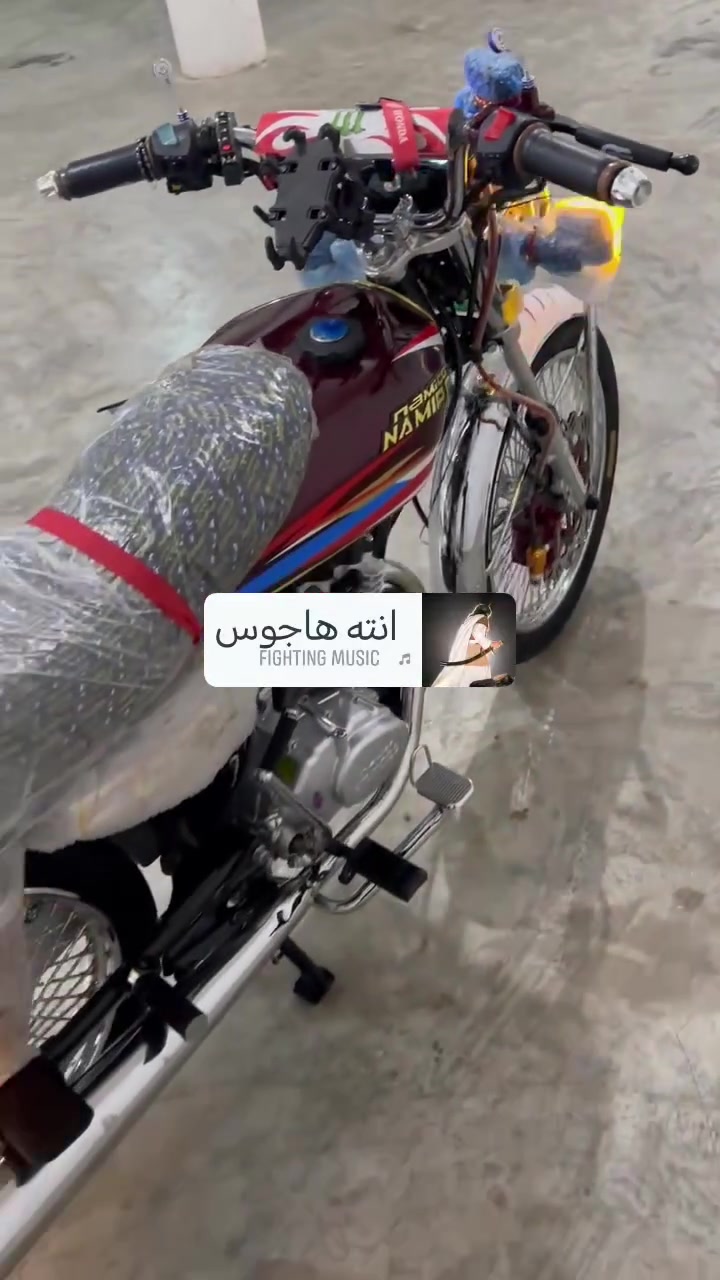 السلام وعليكم دراجه نامه برو هونزده موديل 2026 شرط على وضع شركه مبثري بل ديشبول مكاني جلولاء قريت جميله سعر780وبي مجال  *********** بصمه 2
