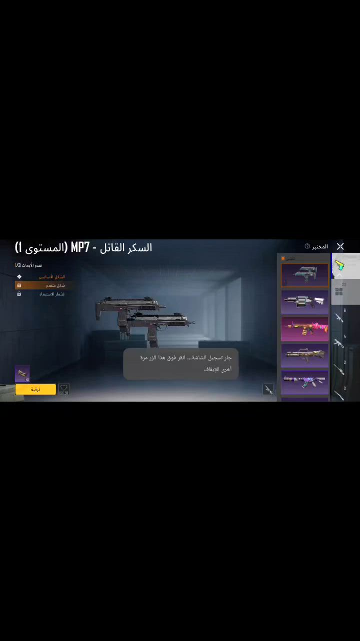 مستوه حساب 78
من موسم6
سعر80
محموديه


**إذا كنت صاحب هذا الإعلان وتريد حذفه لأي سبب، رجاءا أرسل رسالة إلى الدعم الفني**