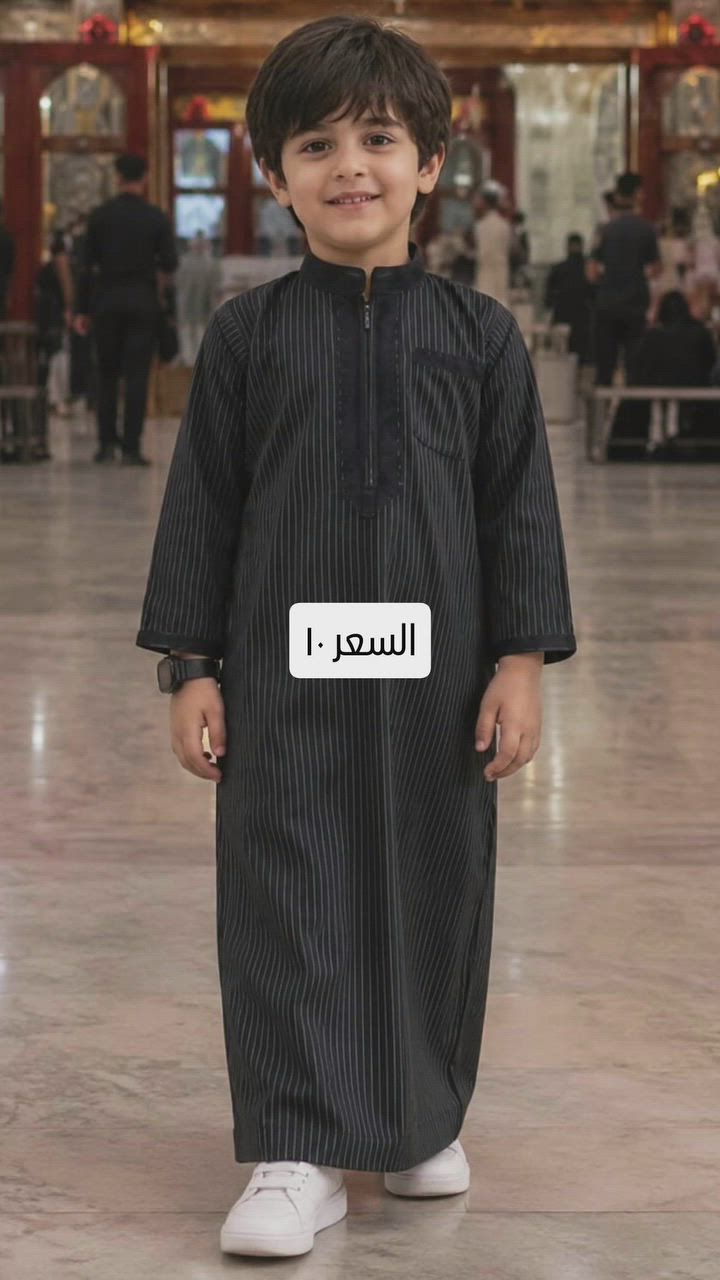 #جوجو_كوين_للألبسة #ملابس_نسائية #عروض_العراق #بغداد #تسوق_اونلاين #شحن_لكافة_المحافظات #ازياء #موضةگلبيه ولادي توفرت باللون الاسود فقط خامه درجه اولى سواد فاحم 🏴🖤
القياسات من 1سنه الى 9سنوات ✔️
السعر_10 الاف فقط✔️
___________________________________
يتوفر توصيل لكافة محافظات العراق📦📍

 توصيل بسماية الف دينار الاف🏍️ 

  توصيل محافظات 5 الاف🛻 

_____________________________
@أبرز المعجبين

انستگرام https://www.instagram.com/asra.a5484?igsh=aTk4Zmduc2pneHlv
#جوجو_كوين_للألبسة #ملابس_نسائية #عروض_العراق #بغداد #تسوق_اونلاين #شحن_لكافة_المحافظات #ازياء #موضةگلبيه ولادي توفرت باللون الاسود فقط خامه درجه اولى سواد فاحم 🏴🖤


**إذا كنت صاحب هذا الإعلان وتريد حذفه لأي سبب، رجاءا أرسل رسالة إلى الدعم الفني**