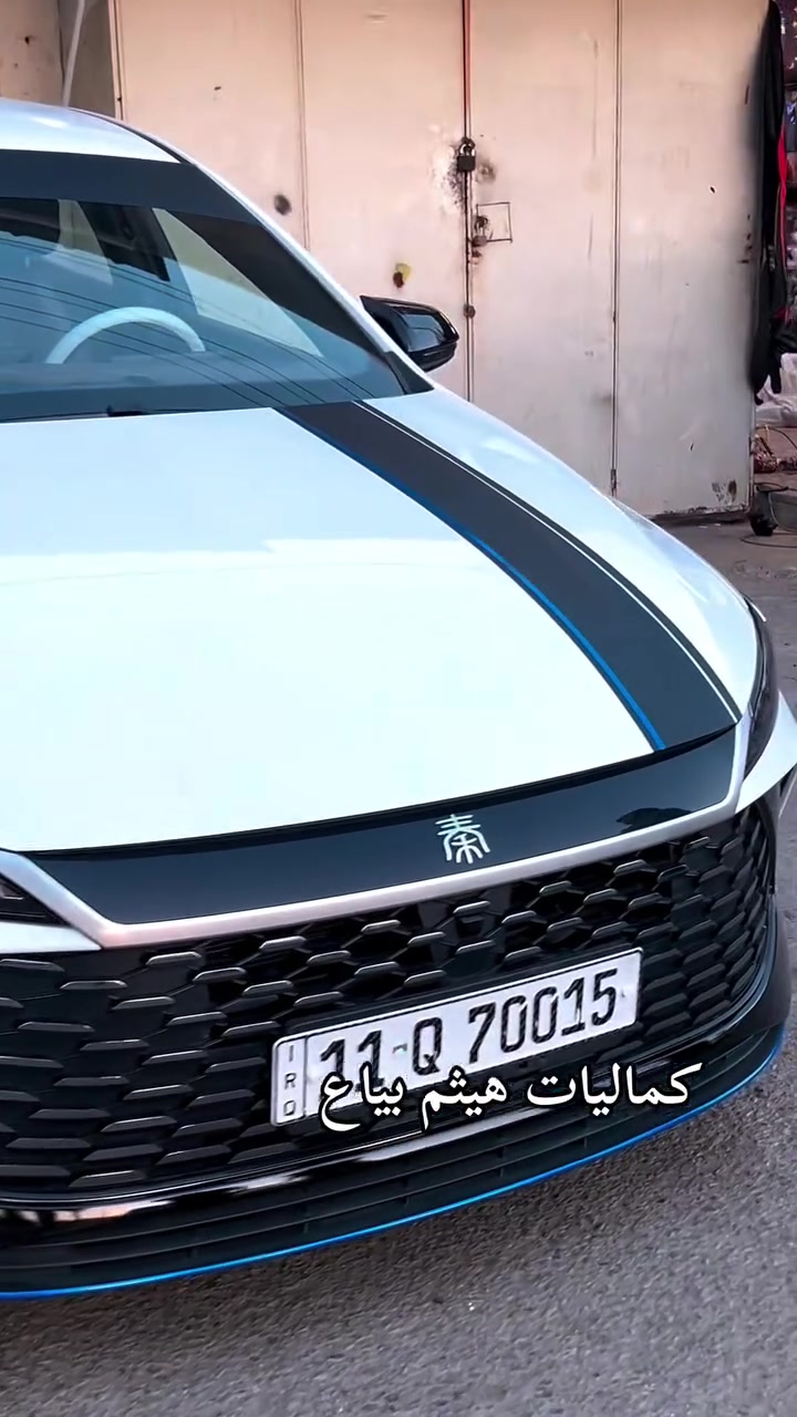 #البياع #الجميع #كماليات_سيارات_وإكسسوارات #هاشتاج_أقوى_العروض_و_أقل_الأسعار #مشاهير_العراق ***********
