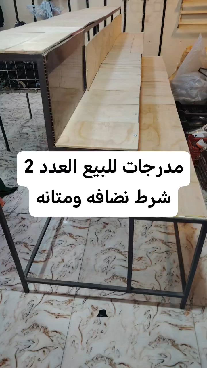 السلام عليكم
غراض محل للبيع 
العنوان موصل حي الكرامه 
توصيل ماعندي


**إذا كنت صاحب هذا الإعلان وتريد حذفه لأي سبب، رجاءا أرسل رسالة إلى الدعم الفني**