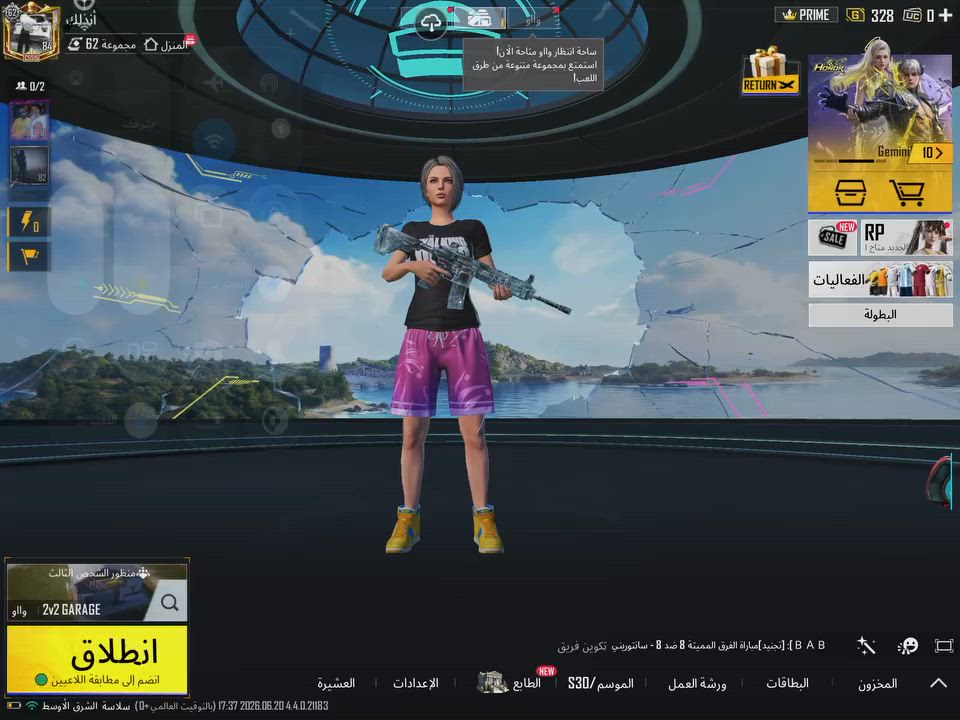 حساب شخصي مكفول تاخذه من لبيت مجموعات 62 مثكات 94 ألسلحه 22  مكاني بغداد مدينه الصدر   السعر 150  وبيه مجال حك الجيه هـ ***********

