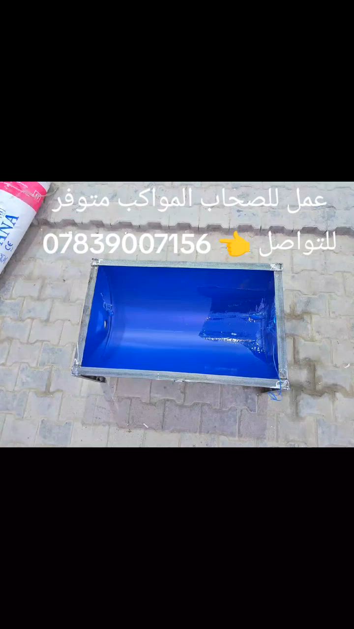 يتوفر عمل للصحاب المواكب للتواصل معنا ***********
