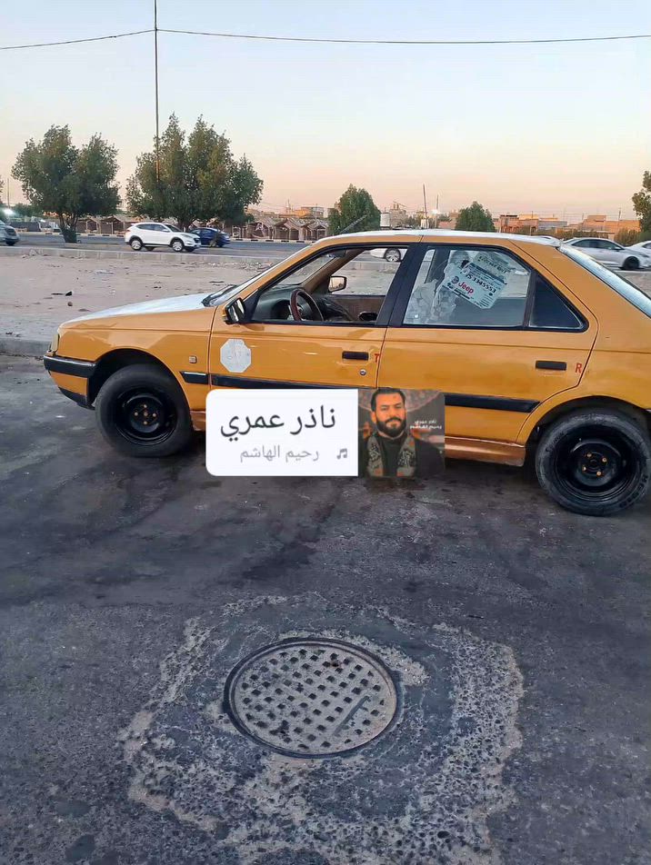 يالله بيجو 405مكنة وكير وحدادية بجيس كهربايات شغالة تخم تاير كلة جديد سنوتهة الصلية راعهة بنجف بس ماواصلة سيارة مال تكسي على باب لله سعرهة 16وبهة مجال قليل مكانهة نجف حي ندا رقم ***********
