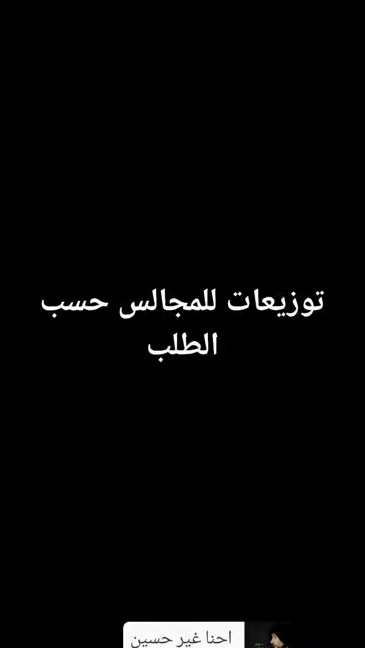 توزيعات شهر محرم وصفر للمواكب والمجالس
باسعار مناسبة  واشكال حسب الطلب
توصيل ذي قار  والمحافظات 

للتواصل واتساب ***********
@إشارة
