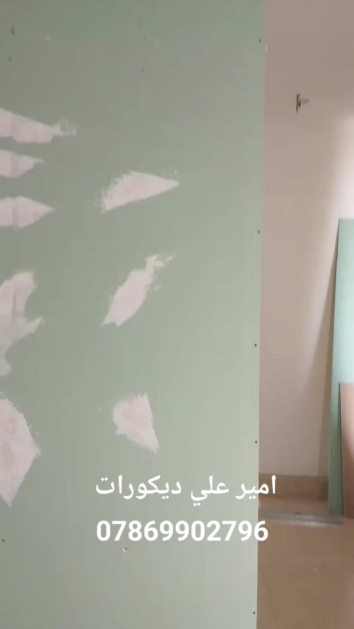 مستعدين لتقطيع البناية الجديدة والقديمه بأسعار مناسبه
نعمل في جميع المحافظات***********
