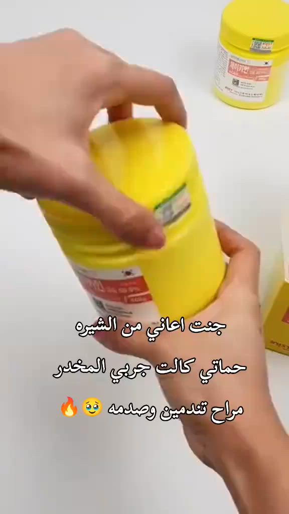 المخدر  الكوري الاصلي🔥 والسعر مفاجاة😎
تركيز.  ٧٩:٩ بالمئة 😌
يعني انسي شي اسمه الم 🙈
مخدر موضعي لا ازالة الشعر من الجسم  والمناطق حساسه  والتاتو والوشم 
مخدر كوري للتخدير  يستخدم لتخدير الجلد في حالة
استعمال الابر التاتو او  وشم.💛 وشفةازالة الشعر في 
اماكن حساسة.🙈 يستعمل للوجه والجسم  

طريقة الاستعمال 🔨
توضع كمية بسيطة منه على النطقة المراد ازالة الشعر منها وتغطى المنطقة لمدة ساعة 
بعد ذلك تزيلين الغطاء وتمسح المنطقة بمنديل ثم يتم ازالة الشعر او التاتو او الوشم بدون ألم
صناعه كووورية

المخدر الكوري 
سعر العبوه خاص


**إذا كنت صاحب هذا الإعلان وتريد حذفه لأي سبب، رجاءا أرسل رسالة إلى الدعم الفني**