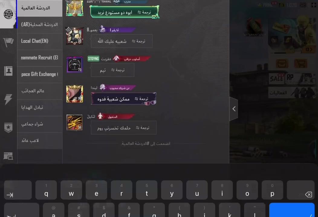 السلام عليكم حساب ببجي
#مستوى 85 المجموعات 67 
الحساب اسمه خام يامارس 
مشحون من سيزن ثاني 
الحساب  مابيه نقص خوذه حجيم ومتروس نوادر كونكر سيزن 3و9و10 اطارات فرديه وقديمه ودبل اطار طياره وسقوط ال Aكامل 
20 سلاح يطور اغلبهن كل مسج مع امففور جوكر 
الحساب ابيعه نوادر مو صرف اكرر الحساب نوادر مو صرف مو تجيني تكلي مابيه بدله ذهبيه مدري شنو ترا متروس نوادر الحساب وموضح بالفيديو 
وهذا رقمي ماتواجد فيس ***********
