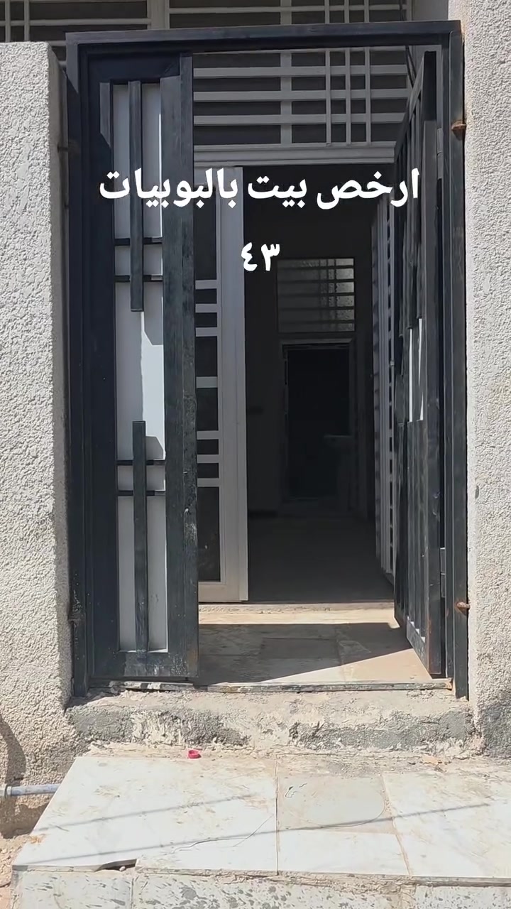 بيت للبيع ٦٠ متر بيع مستعجل بسعر مناسب جدا ٤٣ مليون 
طابوا سند ٢٥ مباشر مع صاحب الارض  بناء حديث وطابوق 
للاستفسار 
***********
***********
