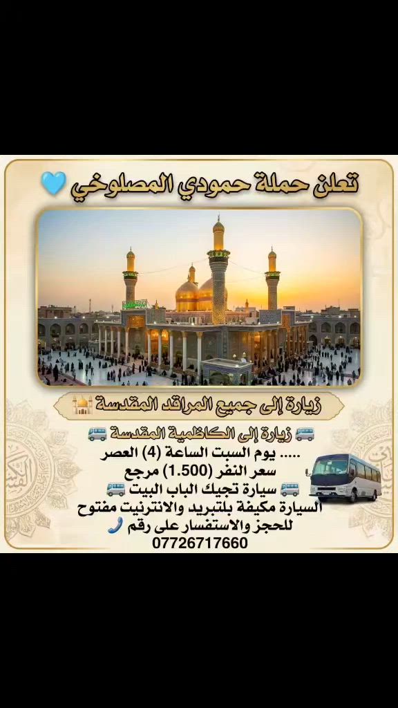 @إشارة


**إذا كنت صاحب هذا الإعلان وتريد حذفه لأي سبب، رجاءا أرسل رسالة إلى الدعم الفني**