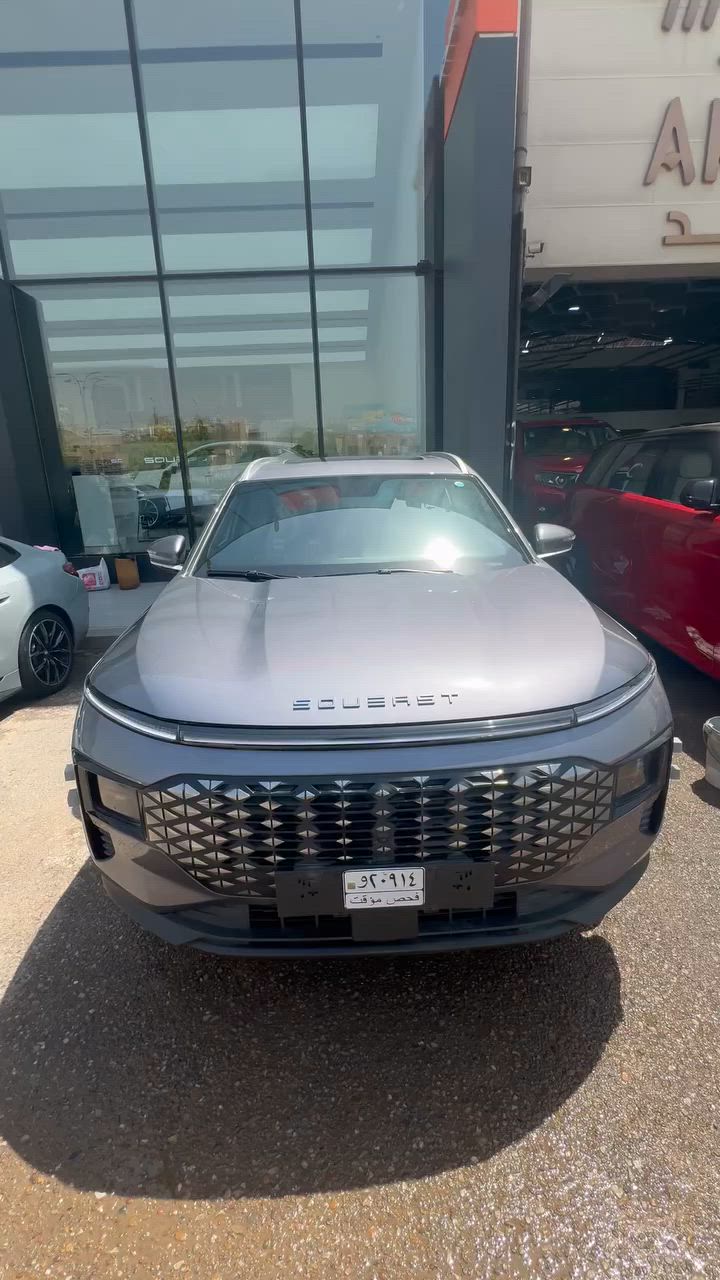 Soueast 07 comfort 2026 silver 
ماشية 310 كيلو 
بعدها بالنايلون اخذتها يوم6.6.2026 

بعدني حتى ما مرقمها يعني السنويه تطلع باسمك 

ضمانها كامل اخذتها من الوكالة هارلم 
ومع الاسف احتاجيت فلوس متوازي ابيعها داسافر 

السعر 24,700,000 قفل 
***********
