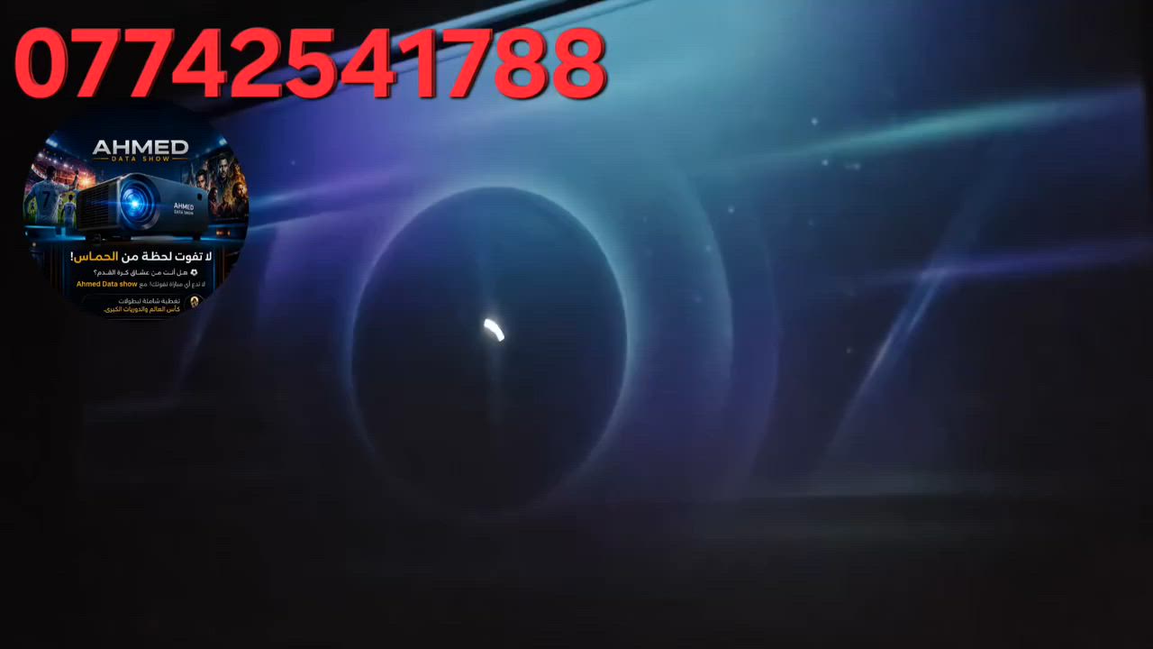 🔥🔥🔥 اشتراكات رسميه لتشغيل 👍😍 باقات كاس العالم والقنواه الرياضيه 😍 والافلام والمسلسلات اكثر من ٥٠ الف 😍 فلم ومسلسل واكثر من ١٠ الف قناه 📽️ منوعه نتفلكس osn  وباقي الباقات 👍 كله متوفره تثبت داخل داتا شو او 👍 التلفزيون الاندرويد او الموبايل او 👍 TVBOX  باسعار رمزيه واشتراكات 💪 سنويه او شهريه
☎️ للاستفسار والحجز واتس اب
☎️ ***********
🔥🔥🔥 اشتراكات رسميه لتشغيل 👍😍 باقات كاس العالم والقنواه الرياضيه 😍 والافلام والمسلسلات اكثر من ٥٠ الف 😍 فلم ومسلسل واكثر من ١٠ الف قناه 📽️ منوعه نتفلكس osn  وباقي الباقات 👍 كله متوفره تثبت داخل داتا شو او 👍 التلفزيون الاندرويد او الموبايل او 👍 TVBOX  باسعار رمزيه واشتراكات 💪 سنويه او شهريه
