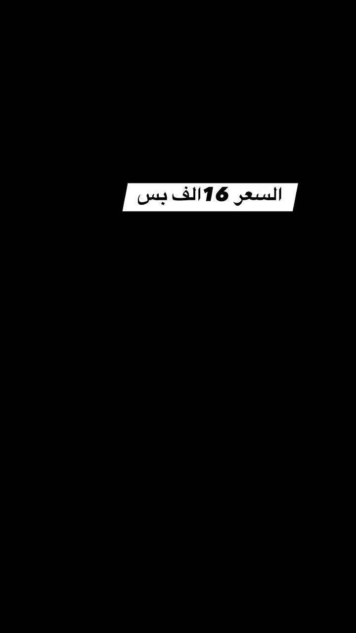 �✨ خلي مراقبتك ذكية وآمنة مع كاميرا A9 الصغيرة!

كاميرا لاسلكية عالية الوضوح 1080p، تدعم الواي فاي 🔌
تتعرف على الحركة وتبلغك مباشرة عبر التطبيق على أندرويد وiOS 📱
تصميم مدمج مع كيبل شحن وقاعدة قوية، سهلة الوضع في أي مكان 🏠
تدوير 360 درجة يدوياً لمتابعة كل الزوايا 🔄
مسافة كشف الحركة تصل إلى 6 أمتار، مع دعم بطاقة ذاكرة حتى 128GB 💾
بطارية تعمل لمدة ساعة كاملة لتغطية احتياجاتك 🔋

حافظ على أمان بيتك وممتلكاتك بسهولة وراحة، كل يوم وأنت مطمئن! 🛡

📲 للحجز والاستفسار واتساب :
***********

لا تفوتين الفرصة ✨ الكمية محدودة 💕
