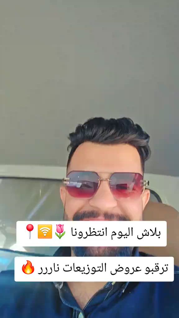 #بلدروز_الحبيبة #الشعب_الصيني_ماله_حل😂😂 #بلدروز_ديالى_الحبيبه #بلدروز_حي_العصري #بلدروز_ @حيدر التميمي 🦅🐾🦅 


**إذا كنت صاحب هذا الإعلان وتريد حذفه لأي سبب، رجاءا أرسل رسالة إلى الدعم الفني**