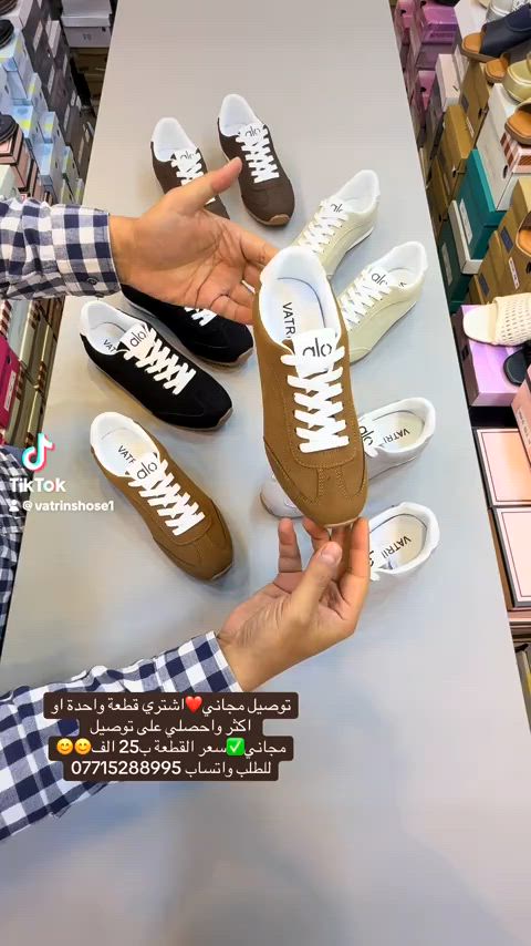 توصيل مجاني عند شراء قطعة واحدة من هذا الموديل ✅حذاء رياضي فلات من تصاميم alo الحديثة ✅سعر ب25 الف ❤️✅زبوناتنا بضاعتنا كلهة تصنيع خاص وكوالتي عالي واهم شي مريحات وطبيات  ‏‎القياسات المتوفرة .41.40.39.38.37...للطلب او الاستفسار يرجى مراسلتنا على الخاص أو الواتساب *********** اجرة التوصيل 5 الف بغداد وكافة المحافظات 😊عرض مميز لهذا الموسم—-اشتري بمبلغ ٦٠ الف او اكثر من منتوجاتنا واحصلي على توصيل مجاني بغداد وكافة المحافظات 😍العنوان…# بغداد…#حي البنوك…شارع الميثاق من جهه مطعم الملكة..مقبل استيكو ستور…او صيدلية سما الريان بغداد_العراق🇮🇶 بغداديات بغداد تسوق_اونلاين  تسوق_معنا بغداد_العراق بغداد_العراق🇮🇶 بغداد_العراق🇮🇶 بغداديات تسويق_الكتروني تسوق_اونلاين تسويق تسويق_رقمي تسوق_معنا #احذية #طبية_جلدية #طبية تسوق_العراق تسوق_معنا تسوق_عالكتروني تسوق_بثقة تسوّق_بثقة_وأمان سليبرات_ماركه سليبر سليبر_طبي_نسائي تسوق_العراق تسوق_عالكتروني تسوق_بثقة العراق🇮🇶 احذية طبية_نسائية تسوق_بثقة تسوق_عالكتروني تسوق_معنا تسوق_العراق تسوق_منزلي العراق🇮🇶 أحذية تسوق_العراق تسوق_معنا تسوق_بثقة تسوق_عالكتروني سليبر_طبي_نسائي سليبر_ماركه سليبرات_نسائية بغداد_العراق🇮🇶 سليبرات_نسائية طبي مريح جدا باللبس طبي مريح جدا باللبس طبي طبيّة طبيّة طبي مريح طبيّة طبيّة طبيّة
