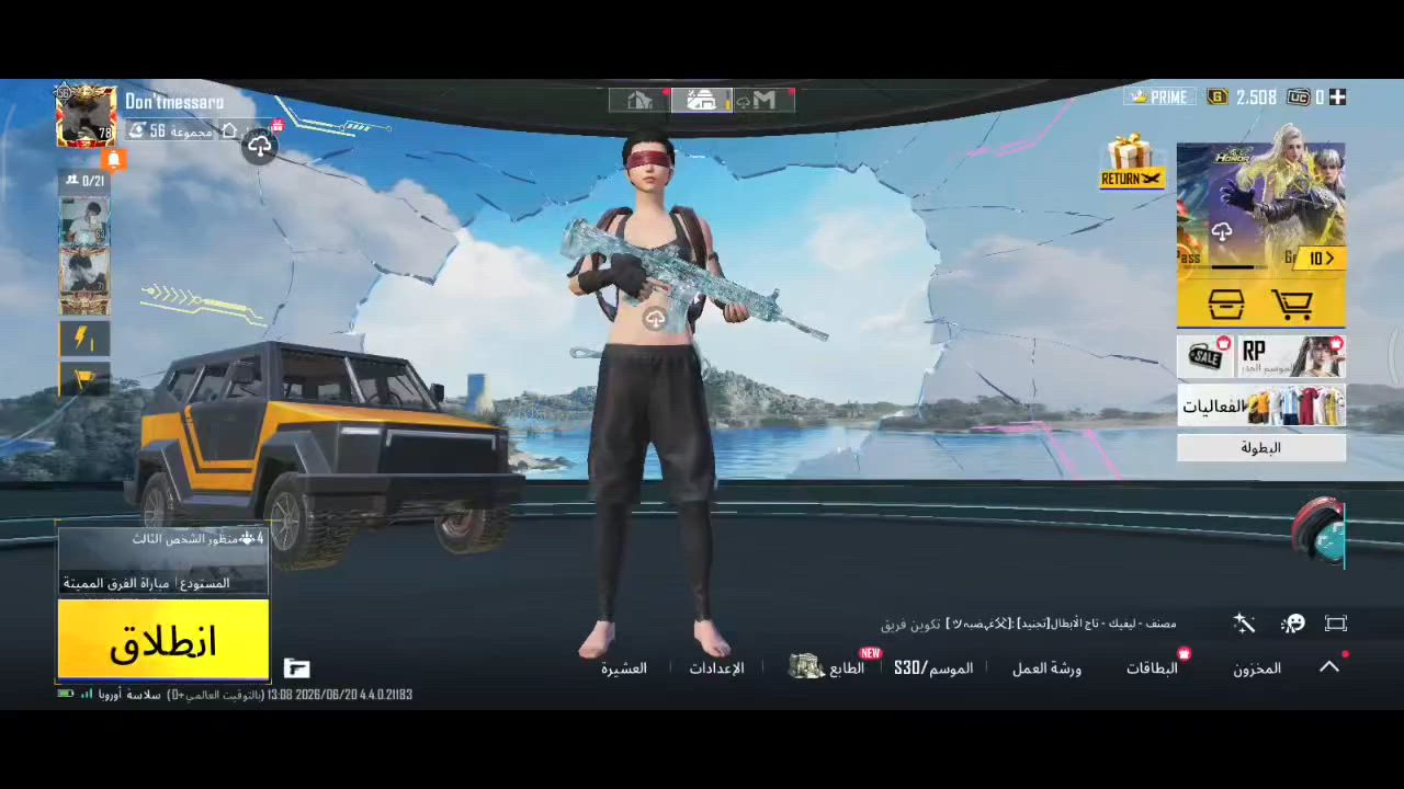 حساب للبيع داخل الموصل سعره 100 وبي مجالبصيط تفاصيل الحساب كدامك


**إذا كنت صاحب هذا الإعلان وتريد حذفه لأي سبب، رجاءا أرسل رسالة إلى الدعم الفني**