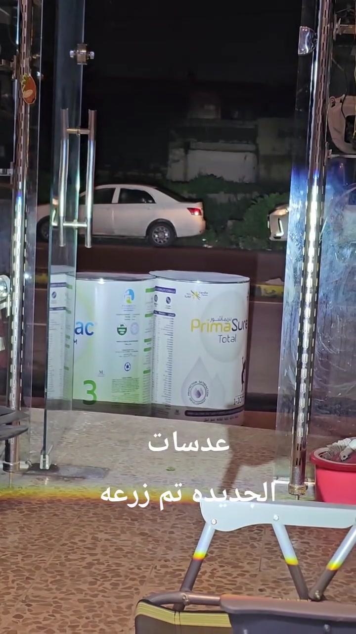 النترا 2020 زرع عدسلت 💪LED ضمان سنتين حقيقي نضام عالي ناصي للاستفسار الاتصار على ارقام التاله او مرسلت الصفحه 
***********
***********
