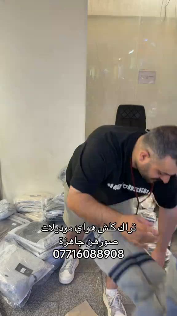 محمد باسم ملك الخلاني #محمد_باسم #محمد_باسم_ملك_الخلاني 


**إذا كنت صاحب هذا الإعلان وتريد حذفه لأي سبب، رجاءا أرسل رسالة إلى الدعم الفني**