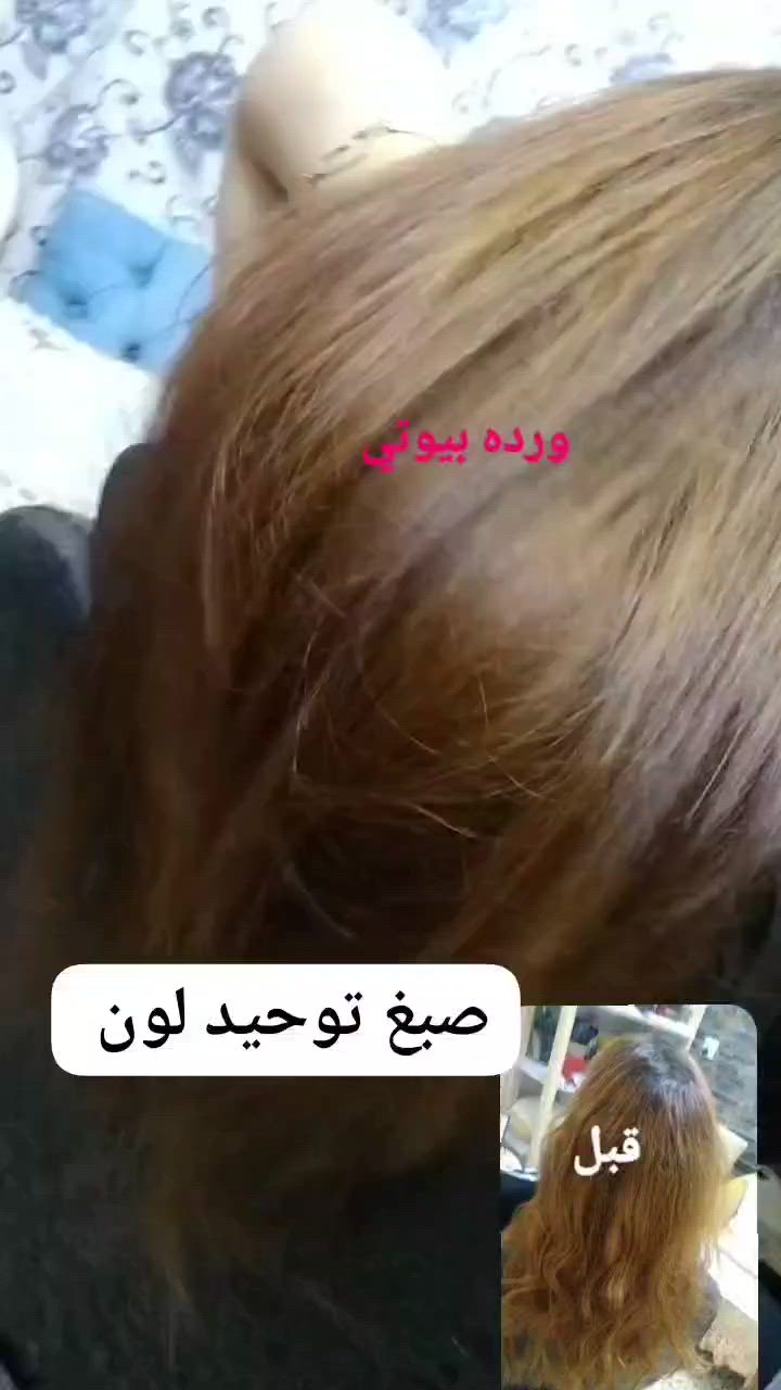𝒲𝒶𝓇𝒹𝒶 𝐵𝑒𝒶𝓊𝓉𝓎 🎀 
🌷 ورده بيوتي 🌷 
الخطيب الزراعي شارع المولده الحمره شارع عيادات صحتي 
للحجز مراسله الصفحه الرئيسيه 
او مراسله الرقم واتساب ***********#لايكات #لايك #متابعه #عناية #بشرة #عناية_بالبشرة #اكسبلور  #بشره #حبوب #جميله #العراق #explore #skincaretips #skincare
