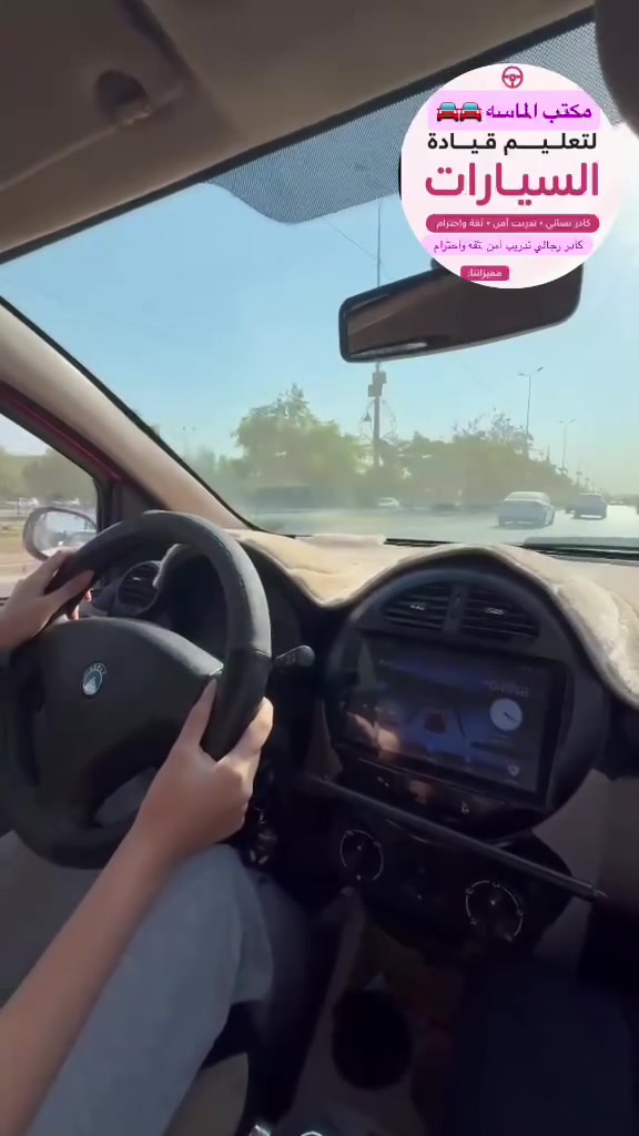 العرض ناررر 
دوره مجانيه في حال لم تستفاد من الاولى 

الكادر النسائي 140 الف فقط 💁‍♀️
الكادر الرجالي 130 الف فقط 💁🏻‍♂️
 

لحكوا ع العرض 🚗🚗

للاستفسار ***********
