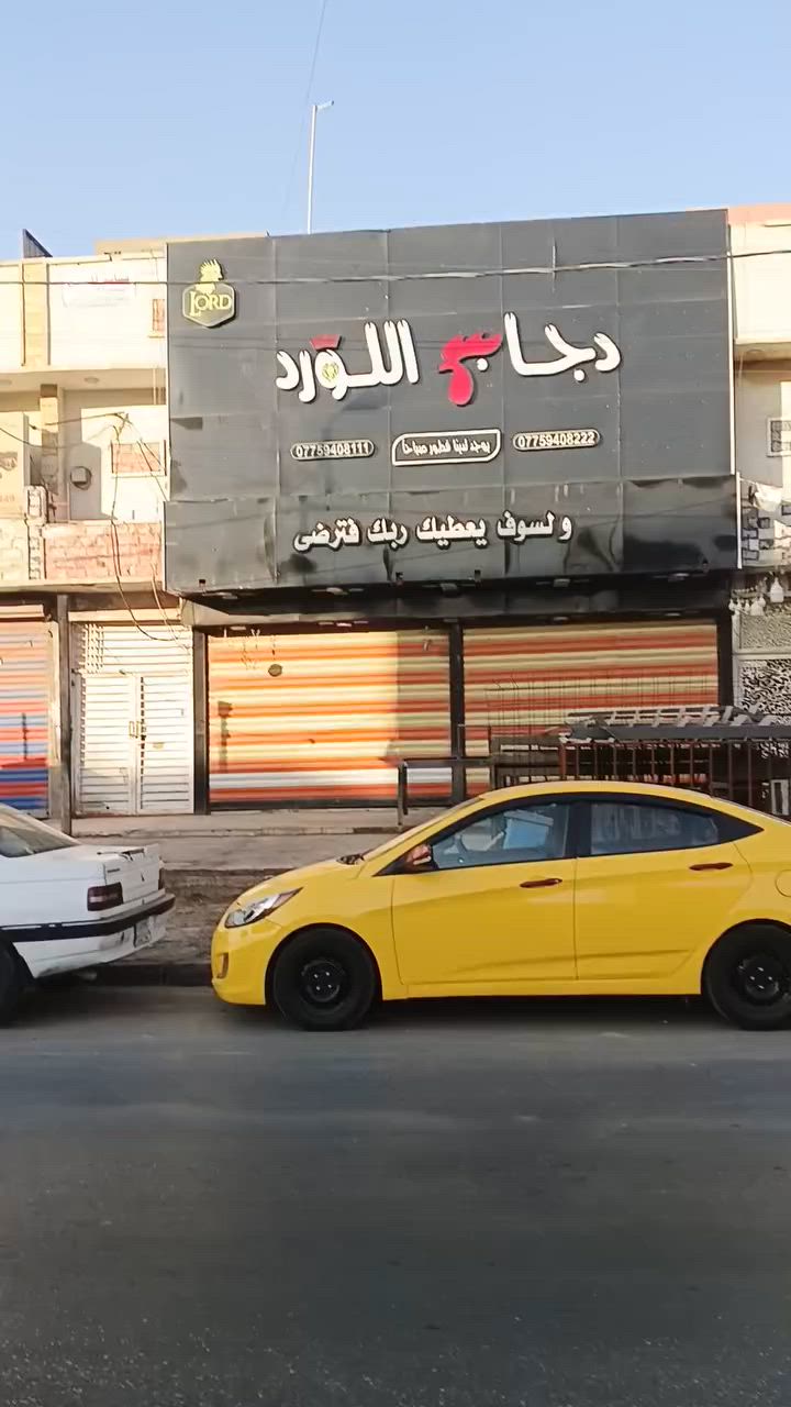 بنايه للبيع المساحه 90 متر مربع حي ور البنوك شارع نادي العربي واقع حال مكاتبه فقط ***********
