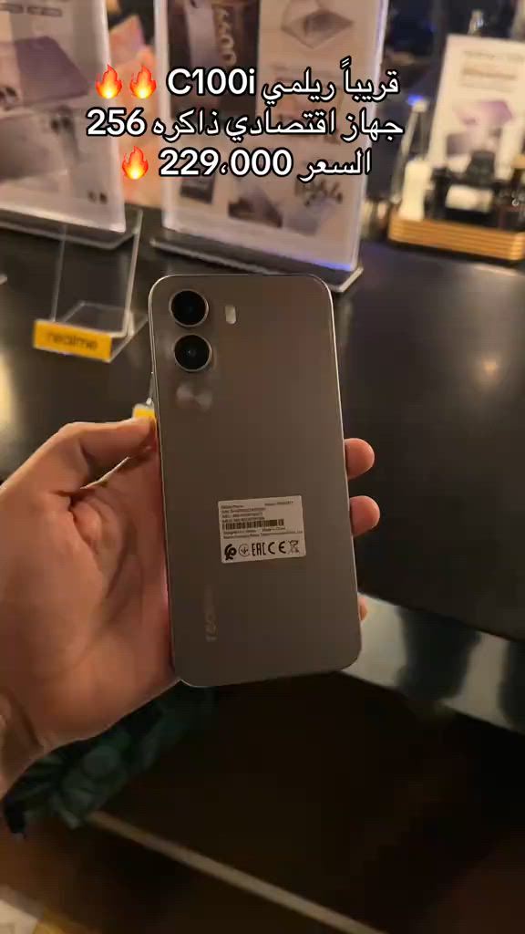 #علي_الكابتن_شارع_الربيعي #الكابتن_شارع_الربيعي #الكابتن_للموبايل #realme #realmeC100i 


**إذا كنت صاحب هذا الإعلان وتريد حذفه لأي سبب، رجاءا أرسل رسالة إلى الدعم الفني**