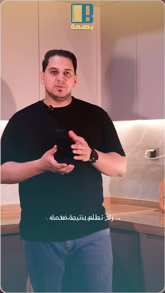 ✨ لأن التفاصيل تصنع الفرق… اختار الجودة من البداية.

مع شركة بصمة للألمنيوم والمطابخ الحديثة نوفر لك مطابخ عصرية بتصاميم أنيقة، تنفيذ متقن، وخامات عالية الجودة لتدوم سنوات.

✔️ تصميم مجاني ثلاثي الأبعاد (3D)
✔️ تنفيذ بأيدي مختصة
✔️ ضمان حقيقي على الجودة
✔️ أسعار منافسة وخيارات تناسب احتياجك

📞 للاستفسار والحجز:
***********
