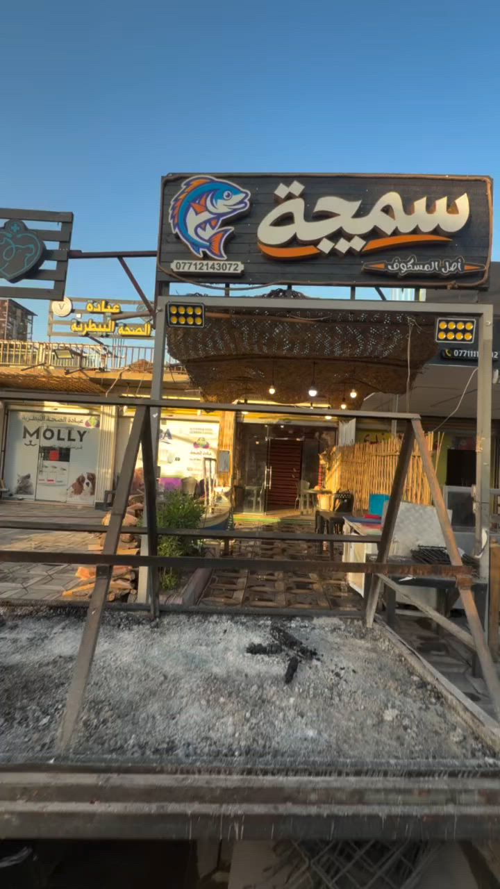 المحل البيع كامل مكمل عنوانه الصحه وشغال ***********
