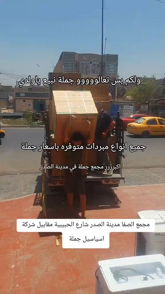 


**إذا كنت صاحب هذا الإعلان وتريد حذفه لأي سبب، رجاءا أرسل رسالة إلى الدعم الفني**