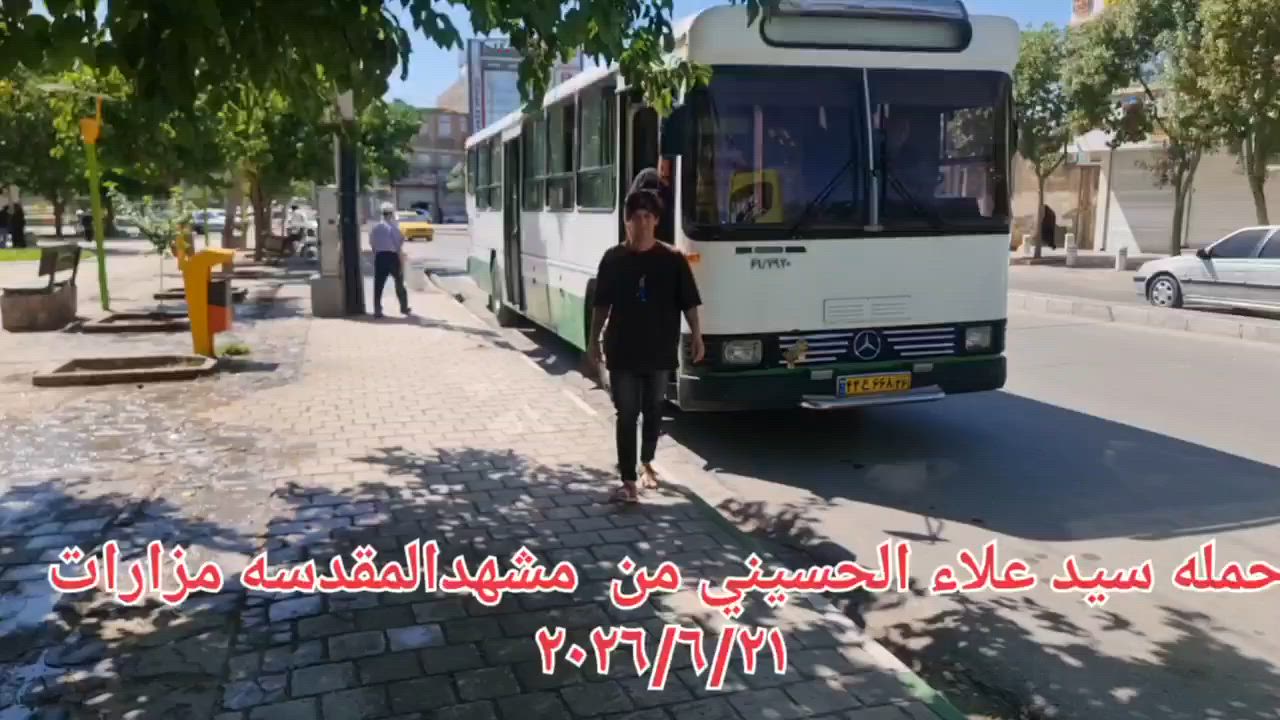 بعض القطات في مزارات مشهد المقدسه 
كروبنا القادم بعده دفنه مباشرتا 
*********** وت ساب 
*********** وت ساب 
سيد علاء الحسيني 
بابل / القاسم / الطليعه
