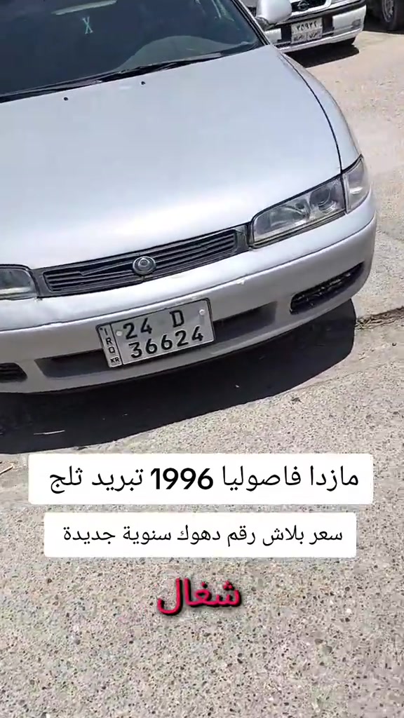 #***********  #***********  #عراق #العراق🇮🇶 #العراق 

