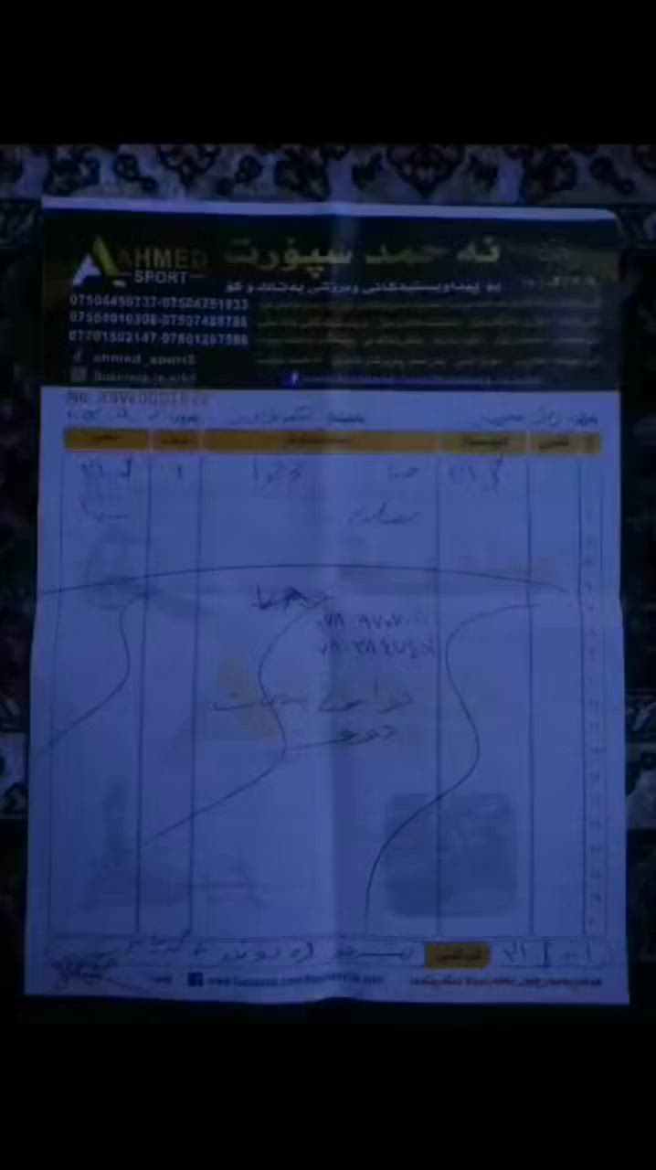 جهاز جري كارديو 140 كيلو بعده جديد بتراب الشركة وصل الضمان مال الشركة موجود سعر الشراء 310 دولار سعر البيع 340 الف 👍 توصيل داخل أربيل مجانآ توصيل محافظات 75 الف السرع 140 درجه  بي حزام رجاج حارق دهون بي سماعات يكنك بلوتوث تحكم لمس من الشاشه وتحكم من قبضة اليد  جهاز جديد بي جگات من تريد تطبگه ضغطه وحده ينزل اوتوماتيكيآ للاستفسار واتساب ***********
