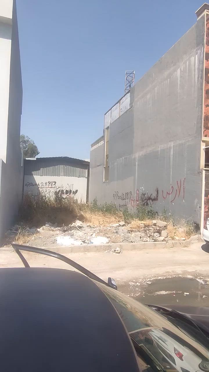 السلام عليكم متوفر قطعة ارض للبيع موقعها ابداية الملايين الثانية بضهر الكمرك بالقرب من بيت النائب احمد مدلول مساحة 126 متر واجهة 7 شروق وخدماتها كاملة ماء وكهرباء وتبليط وبيها وصل بلدية للأستفسار اكثر مراسلة الصفحة أو الأتصال على الرقم *********** وبي واتساب
