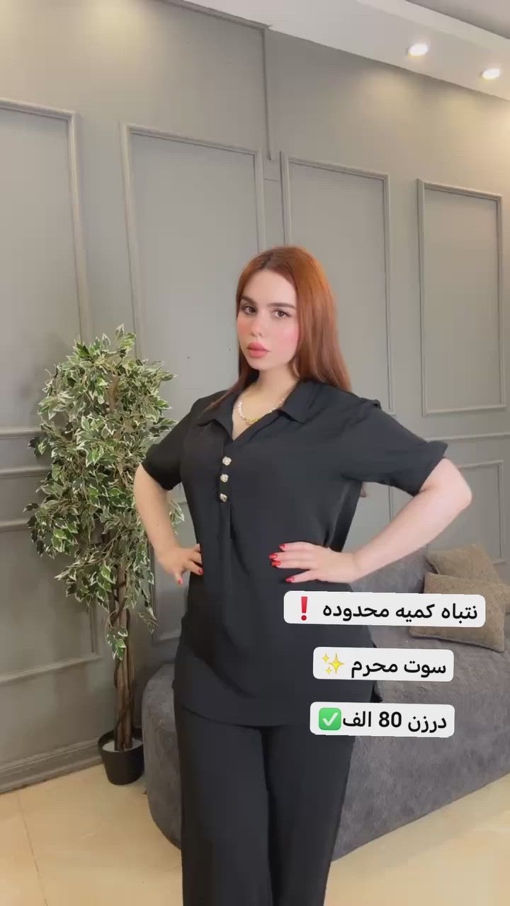 #عضم_الله_اجوركم_سوت_محرم_اسود_فاحم_درزن_80 فقط

سوت   نسائي  طلعه  

#الخامايه_لنن__درجة_اولى 

القياس.  L XL XXL 

سعر الدرزن  .80

للحجز  ***********
 
او عل تلي 👇🏻 https://t.me/brsanbrsa
