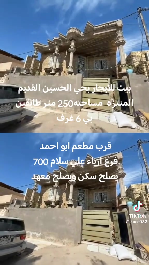 للأستفسار ***********
