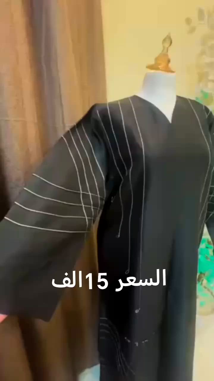 عباية كوالتي عالي بسعر 15الف فقط


**إذا كنت صاحب هذا الإعلان وتريد حذفه لأي سبب، رجاءا أرسل رسالة إلى الدعم الفني**
