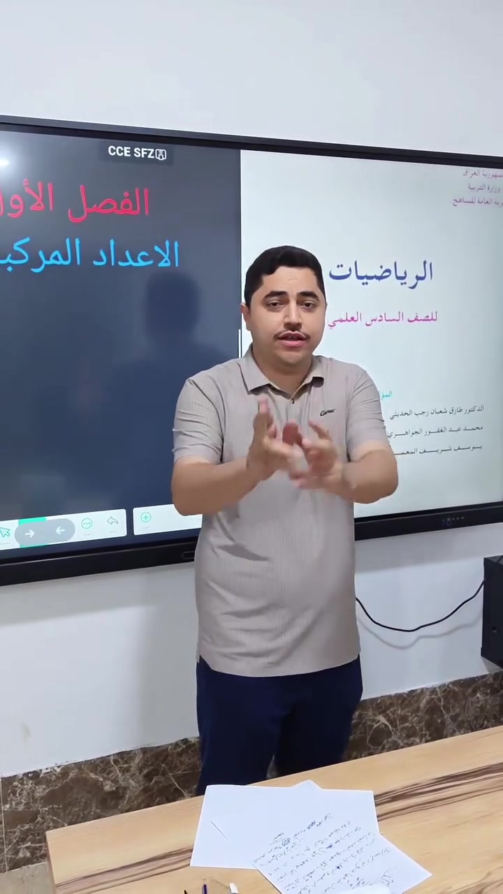 نعلن عن البدء بالتسجيل لطلبة  الصف السادس العلمي
 المشمولين بالدور الثاني 
الأستاذ :عبدالله صلاح
📞 للاستفسار والتسجيل:
***********
ملاحظة : العدد محدود جدا
