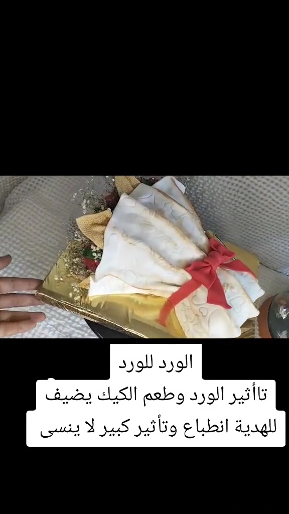 تصميم وتنفيذ كل الطلبات لمختلف المناسبات والموديلات والاحجام عجبنة سكر او كريما،تتوفر تشكيلة انواع من الكيك وبحسب الطلب
واتساب ***********
