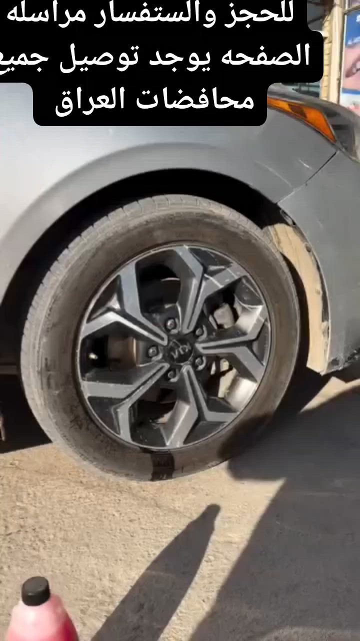 منضف ابو ورده مزيل دهون مزيل تكلسات وصاخا منضف عام لجميع اجزاء السيارة حجز والستفسار مراسله


**إذا كنت صاحب هذا الإعلان وتريد حذفه لأي سبب، رجاءا أرسل رسالة إلى الدعم الفني**