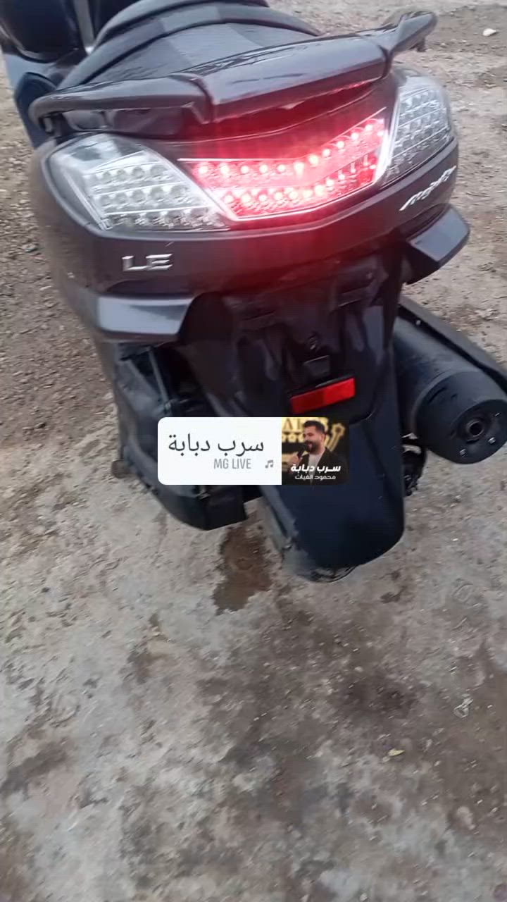 دراجه تخبل بصمه ماجستئ مانقصه كلشي شغل واطلع بغداد ابو غريب سعر مليون وبيه مجال واتساب
***********
