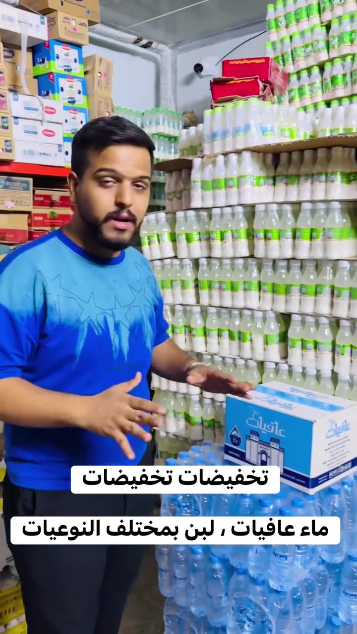 #تخفيضات 

حلة-نادر الثانية - قرب معمل النسيج 

خدمة التوصيل واتس*********** 

#تسوق #عروض #لبن  #ماء_عافيات
