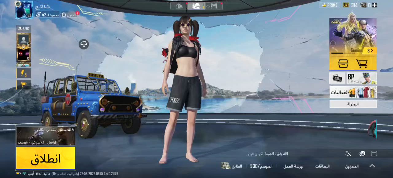 حساب بوبجي البيع ب 60الف مكان في الموصل حي النور


**إذا كنت صاحب هذا الإعلان وتريد حذفه لأي سبب، رجاءا أرسل رسالة إلى الدعم الفني**