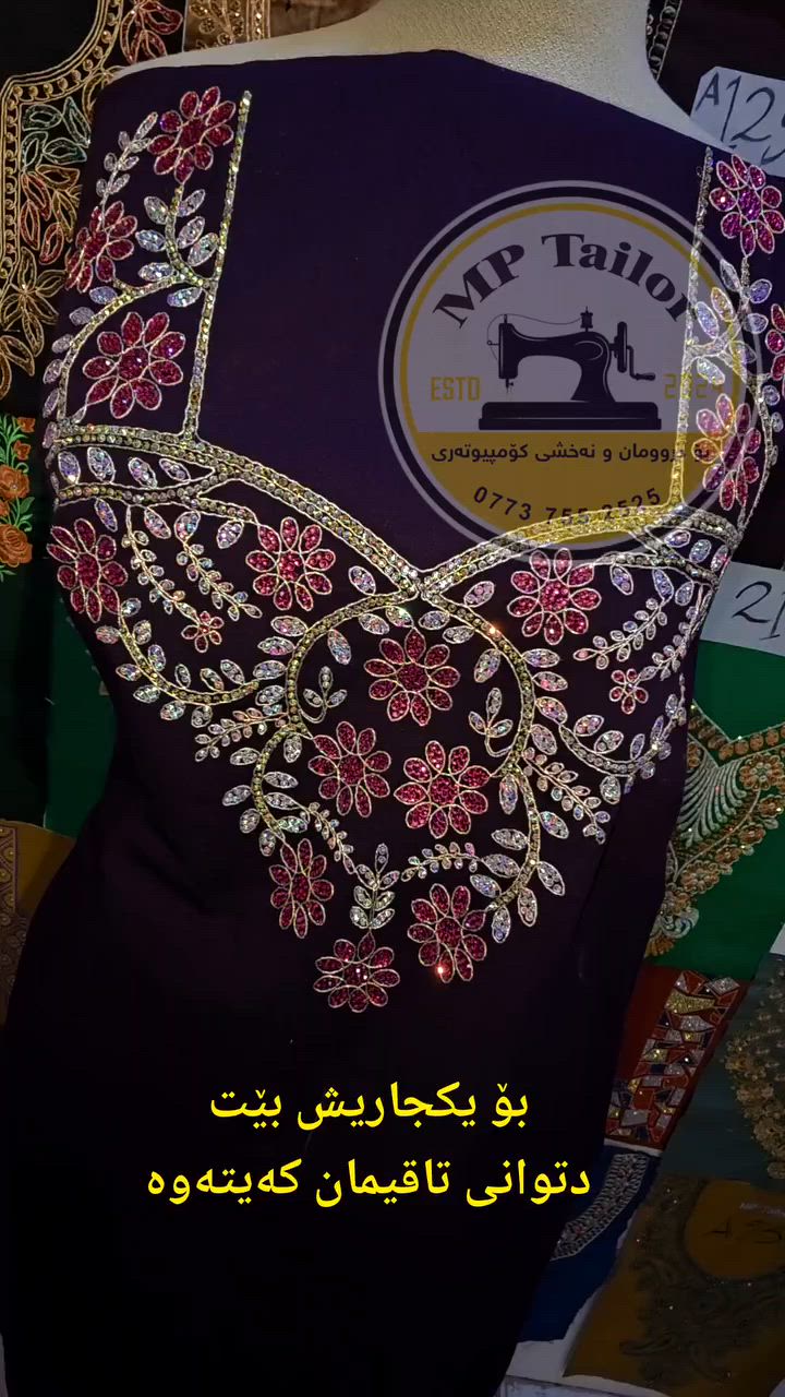 توصیل ، گەیاندن. استفسار.پرسیار
واتساپ ✅ ***********
ئیمپی تایلۆر &MP Tai
 هەموو تۆڕە کۆمەڵایەتێکانمانە 
تکایە لایک و فۆڵۆی پەیجەکان بکەن
 👈  جمیع مواقع التواصل ارجو مشارکە

ئینێستاگرام 👇
https://www.instagram.com/mp_tailorr?igsh=YWVkb3V0NjV4azZq
،—------------------------

تیکتۆك 👇
https://www.tiktok.com/MP Tailor?_t=8o2o0NJLryE&_r=1

tiktok.com/@mptailor2 👈تیکتۆک
سناپ چات 👇
https://www.snapchat.com/add/mp_tailorr?share_id=esqi7omfWxs&locale=en-US

فەیسبووك 👇
https://www.facebook.com/probusinessfx?mibextid=ZbWKwL
تلیگرام 👇
https://t.me/mptailor82
