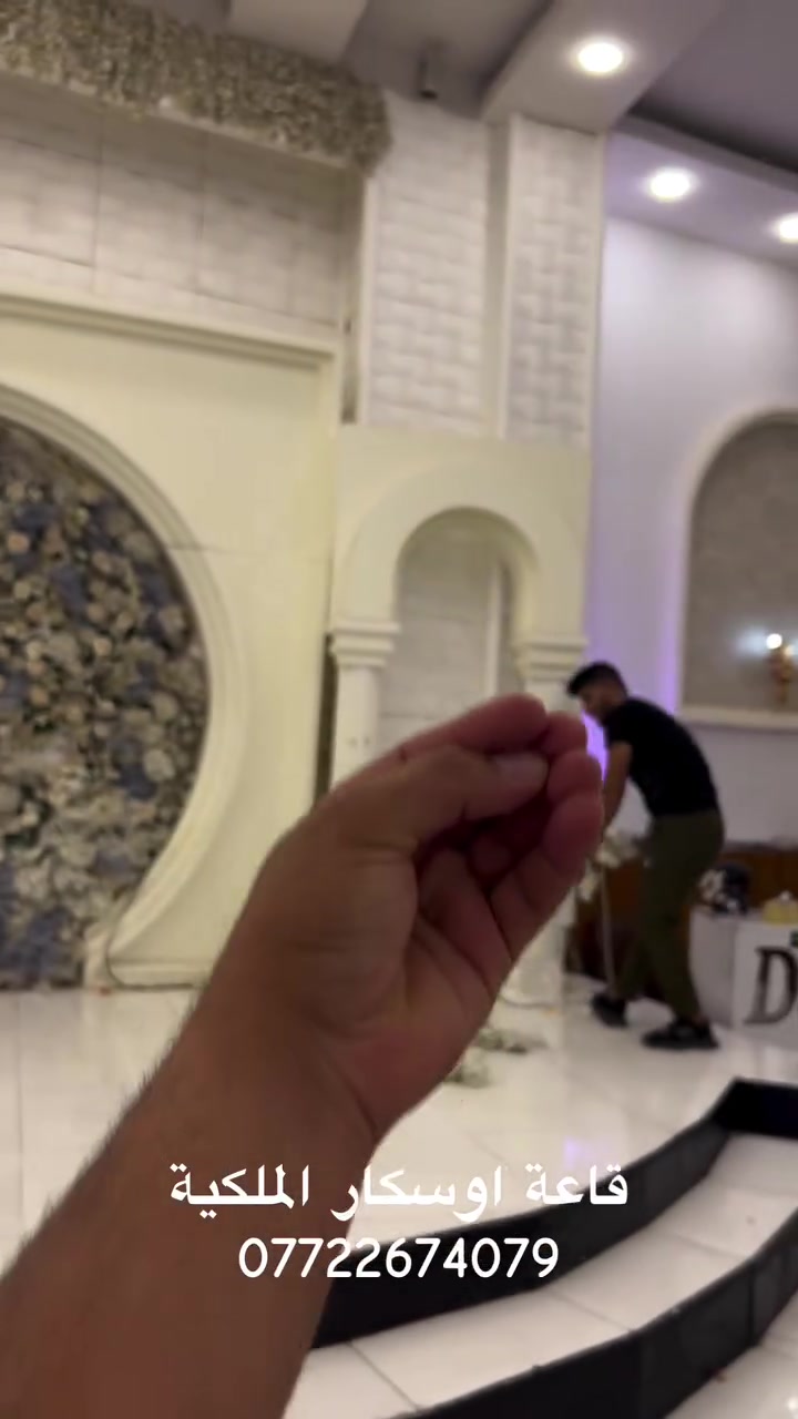 تم فتح حجوزات قاعة اوسكار الملكية. 👑ب حلتها الجديدة 😍
بغداد قضاء المدائن الشارع العام ***********
قاعة أوسكار المدائن الملكية
