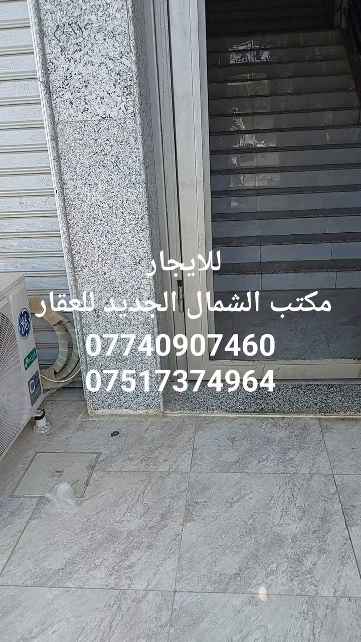 شقه للايجار 
غرفتين نوم  ومطبخ ومجموعه صحيه
حي المهندسين عماره دكان شاورما وصيدلية قرطبه 
مقابل اعداديه الاندلس الطابق الثاني  
للإستفسار الاتصال على الأرقام 
***********
***********
مكتب الشمال الجديد للعقار 
الشمال الجديد للعقار
