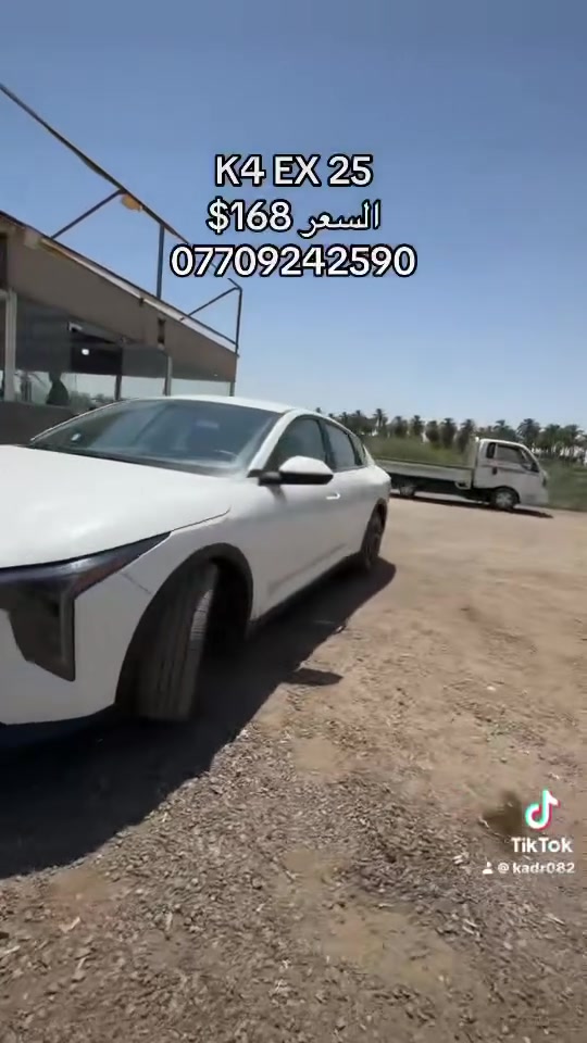 K4 EX 2025
السعر 168$
***********
