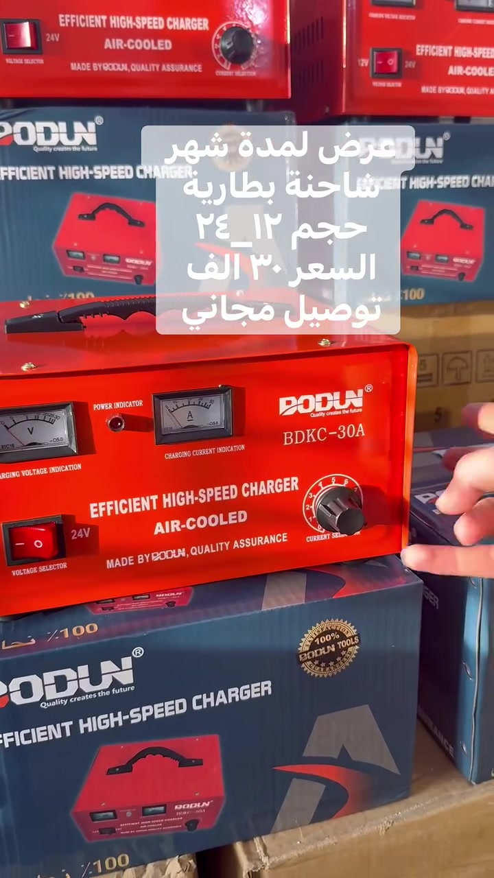 ٢٠ الف قفل  العنوان النجف حي الميلاد خلف مدرسة مهد الحضارات في السوق الميلاد الجديد ***********//***********
